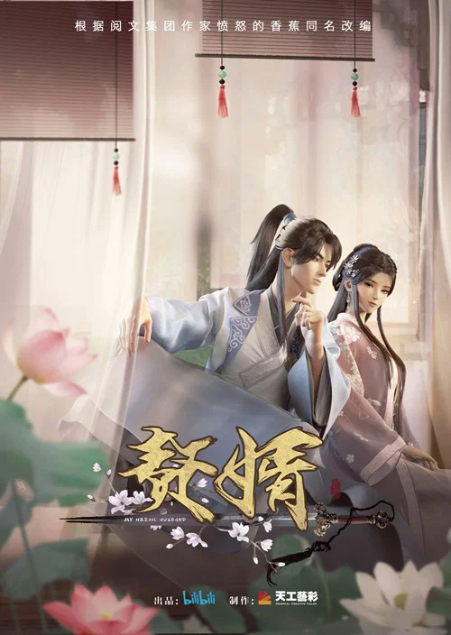 Zhui Xu