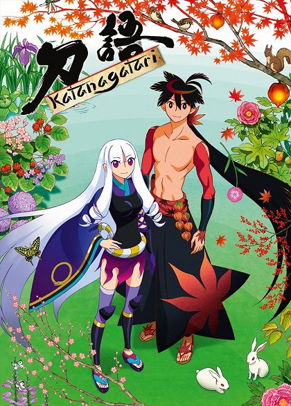 Zokutó・Joroi
