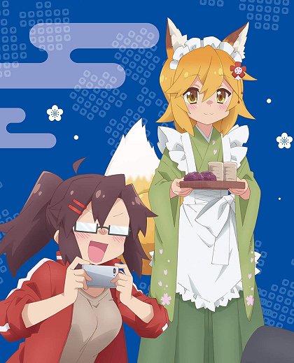 Zonbunni amajakašite kurejó