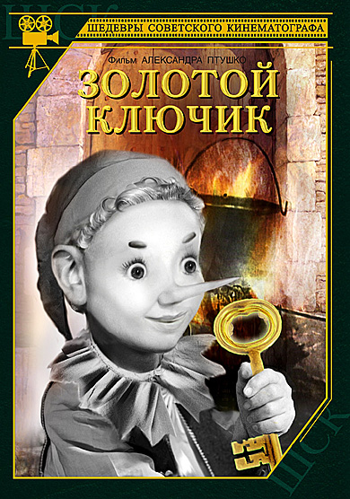 Ztracený poklad